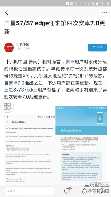 7.0第四版