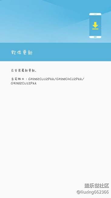beta 系统修复