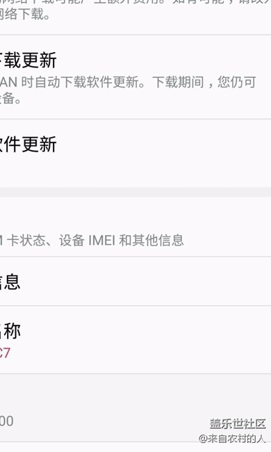 三星c7  让我如痴如醉，服服的了，极品中的极品，