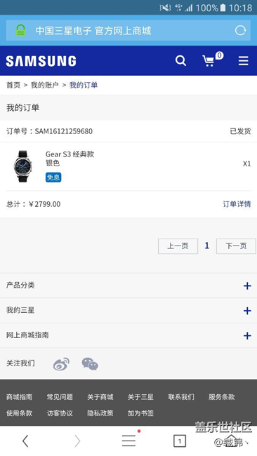 【用科技智造时间】第一批用户，用了五天，深刻感受！