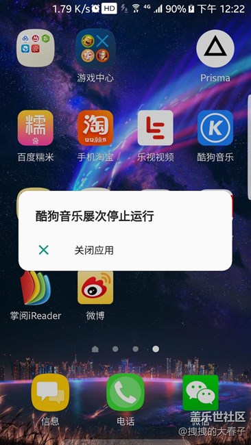 这系统要炸吗？应用各种打不开！