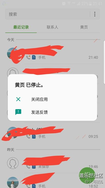 求大神解释啊。。。一直提示