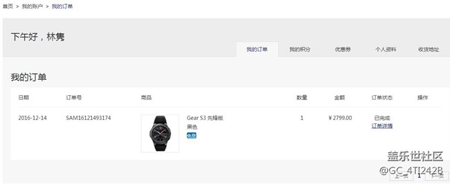 【用科技智造时间】日夜期盼的S3终于到手啦