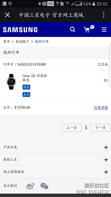 【用科技智造时间】Gear S3上手试玩及与Apple Watch对比