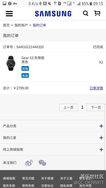 【用科技智造时间】gear S3 上手初试