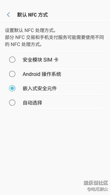 三星pay的交通卡～  在江苏昆山能不能用？