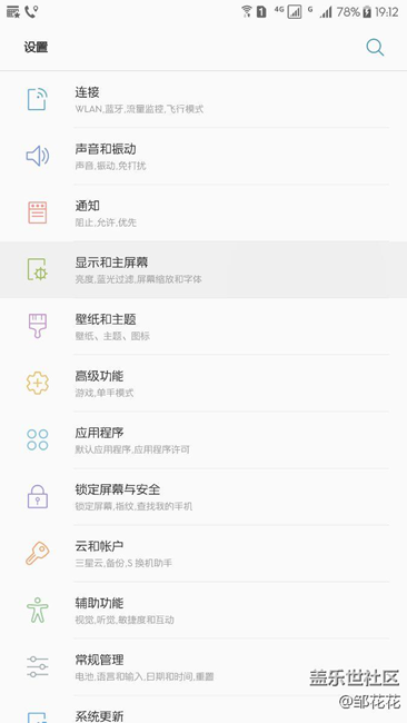 求这款字体，急急急