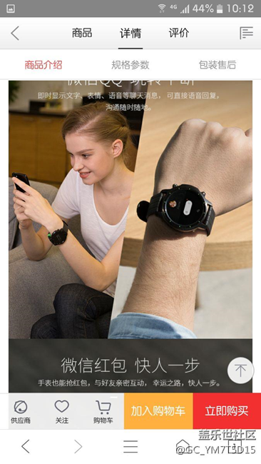 真时科技Pacewear Hype智能手表上线！很强大啊！