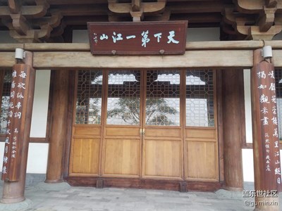 北固山二