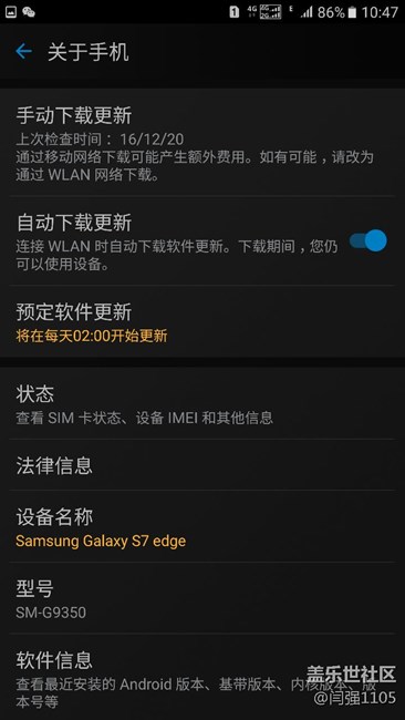 奥运版刷机成功，无root!