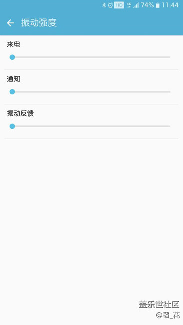 怎么彻底关闭振动