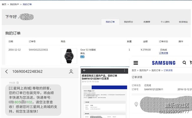 【用科技智造时间】期待中的 三星Gear S3 已到货（二）