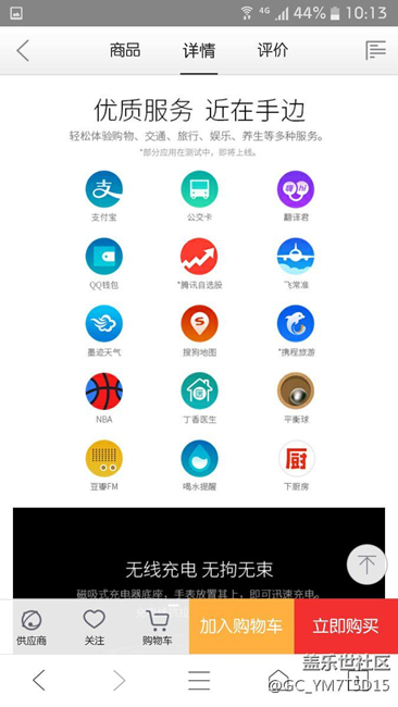 真时科技Pacewear Hype智能手表上线！很强大啊！