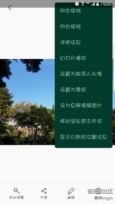 关于手机相册滑动时卡顿解决方法