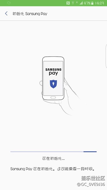 三星pay 初始化失败的来看看