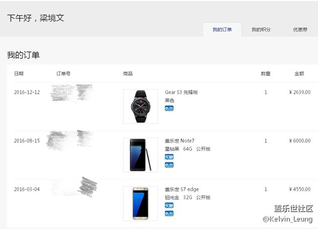 【用科技智造时间】Gear s3，爱不释手。求赞。