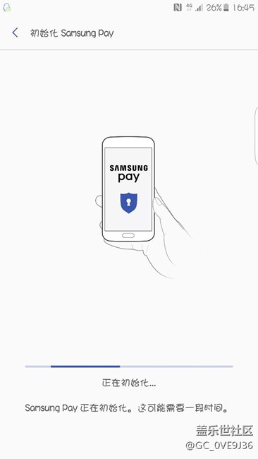 三星pay 初始化失败的来看看