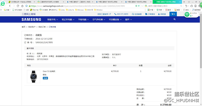 【用科技智造时间】三星Gear S3 终于到了，vevy good哈哈