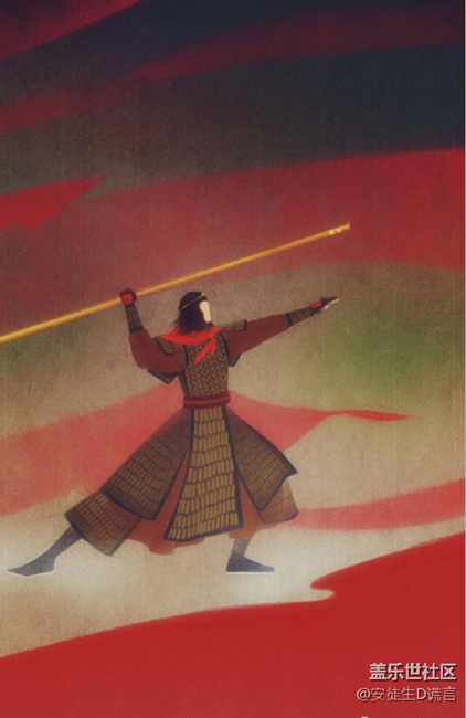 最近比较火的大话西游壁纸