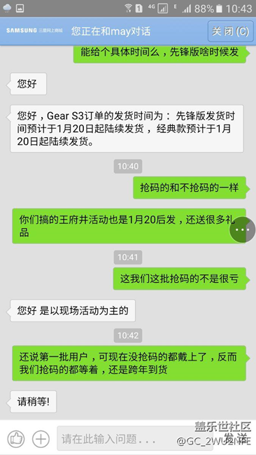 【用科技智造时间】看看就明白