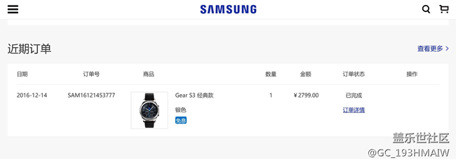 【用科技智造时间】Gear S3 经典终于到了，开心。