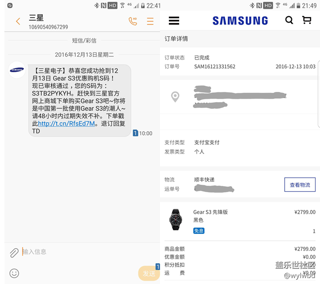 【用科技智造时间】我的手表我做主