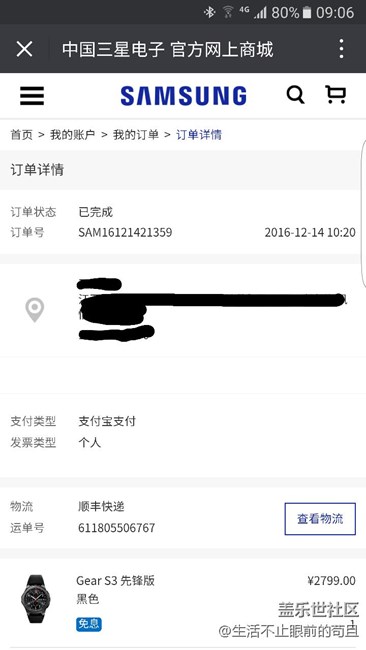 【用科技智造时间】终于等到你，s3先锋版果然是我的菜！