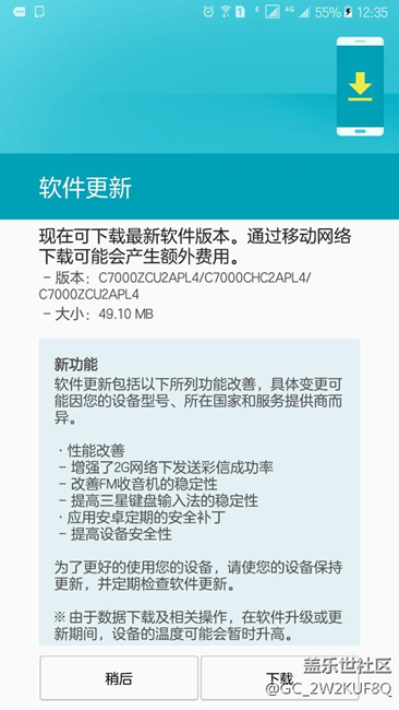 又是没用的更新