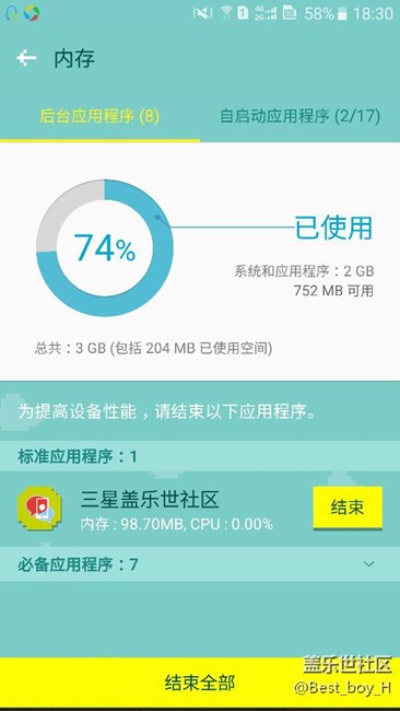 这个安卓6.0.1固件包会不会是测试版的系统啊