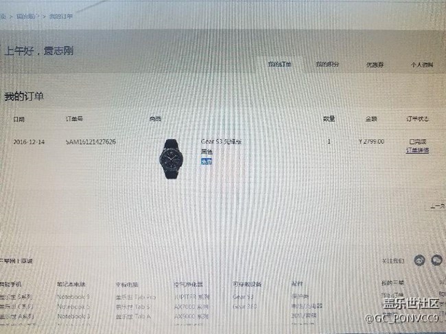 【用科技智造时间】s3先锋版终于到手