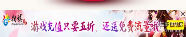 Note5手机下方出现广告，怎么回事？