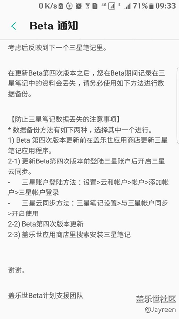 第四版马上发布，有图有真相