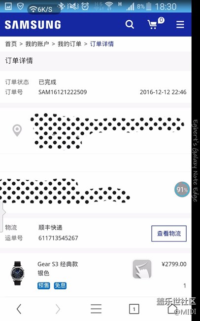 【用科技智造时间】拆箱美图+感受！有问必答！欢迎回复！