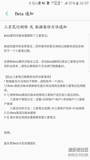 同志们坐好了，第四版马上要开车了，有截图