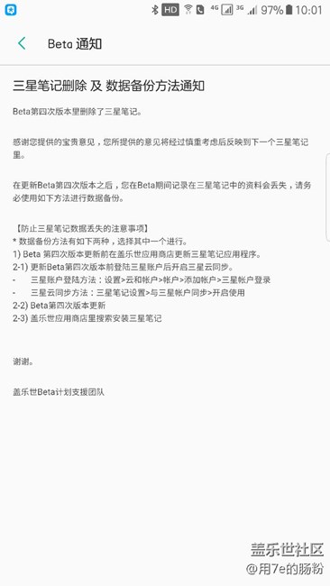 第四版要来了吗？
