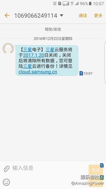 三星这是怎么了？