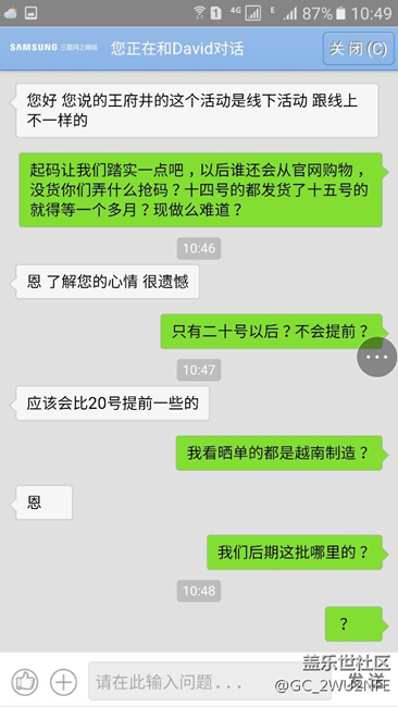 【用科技智造时间】看看就明白