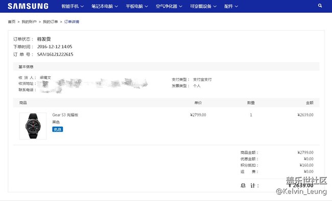【用科技智造时间】Gear s3，爱不释手。求赞。