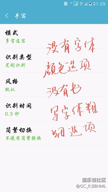 关于输入法