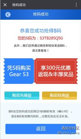 【用科技智造时间】Gear s3，爱不释手。求赞。