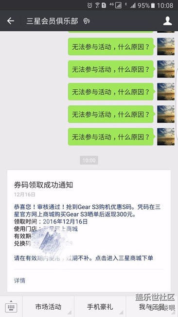 1月20号之后，陆续发货？用我们的钱买一个月理财啊！