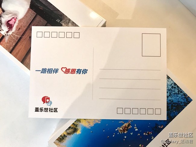 【第二波已邮寄】快来猜猜你的明信片是哪位三星员工写的！