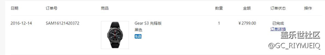 【用科技智造时间】期待后续微信QQ三星支付的支持！