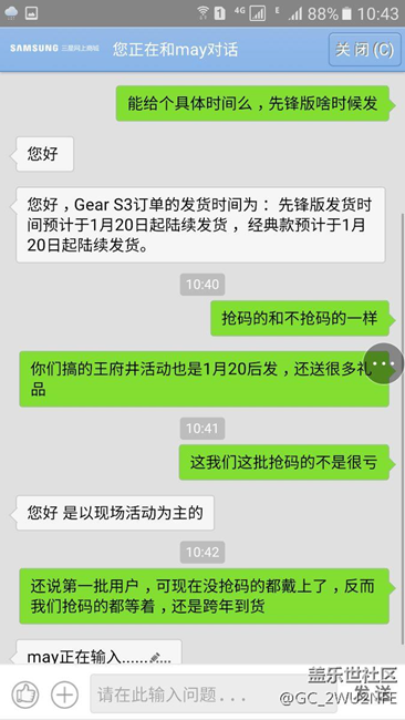 【用科技智造时间】看看就明白