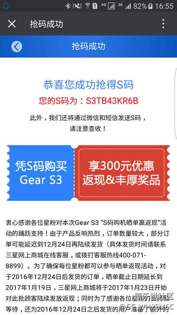 【用科技智造时间】迟到的三星gear s3经典款
