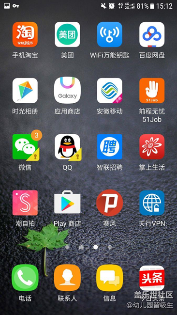 登不了Google账户，怎么办？