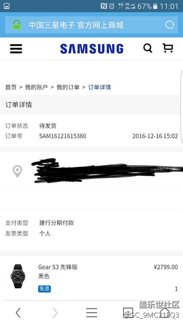 最后在等一天，估计是等不到了