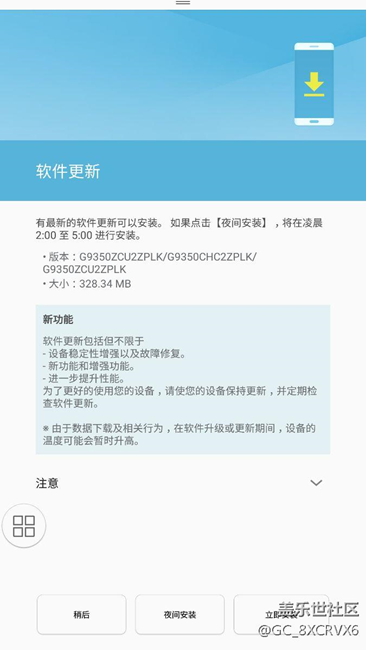 已更新。赶紧跟上。