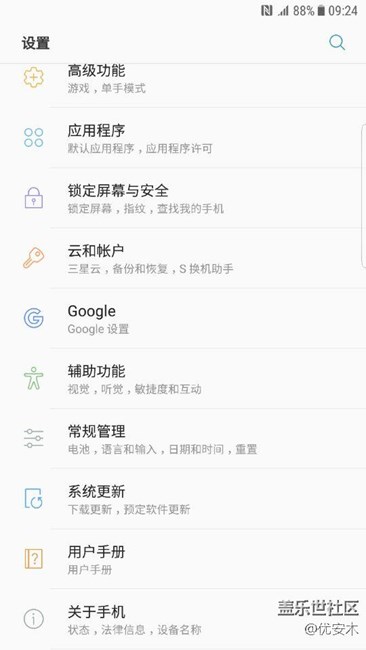 谷歌开了