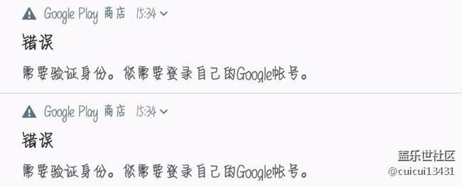 求助！谷歌市场怎么下载软件？